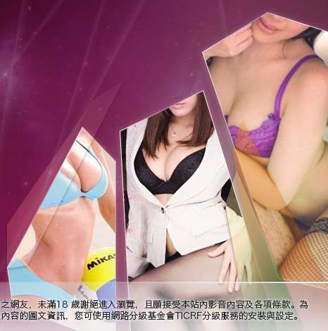 av105成人影音大胸部美女圖